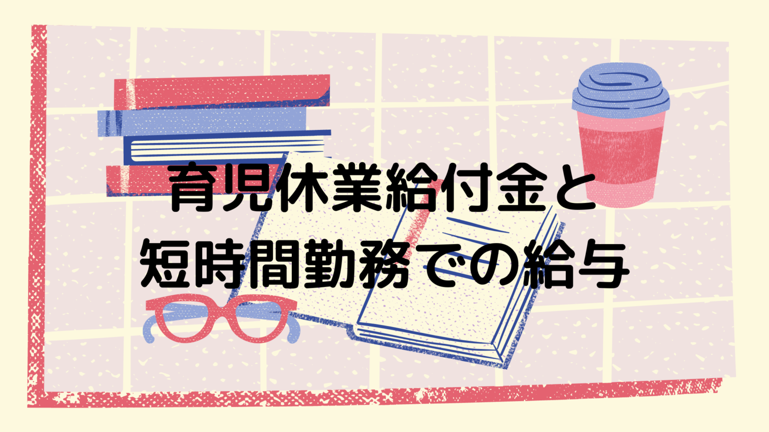 手越祐也 えーけーびー